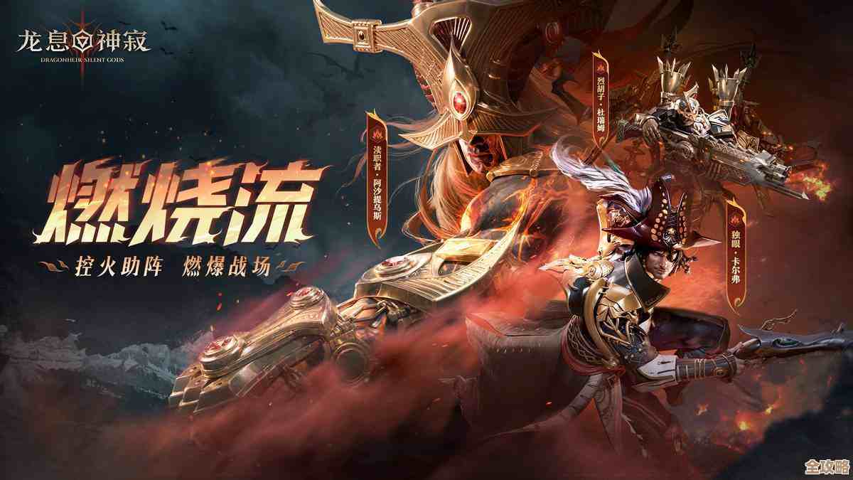 龙息神寂萌新别慌,先这样发车才不翻车… 龙息神寂萌新别慌,先这样发车才不翻车…