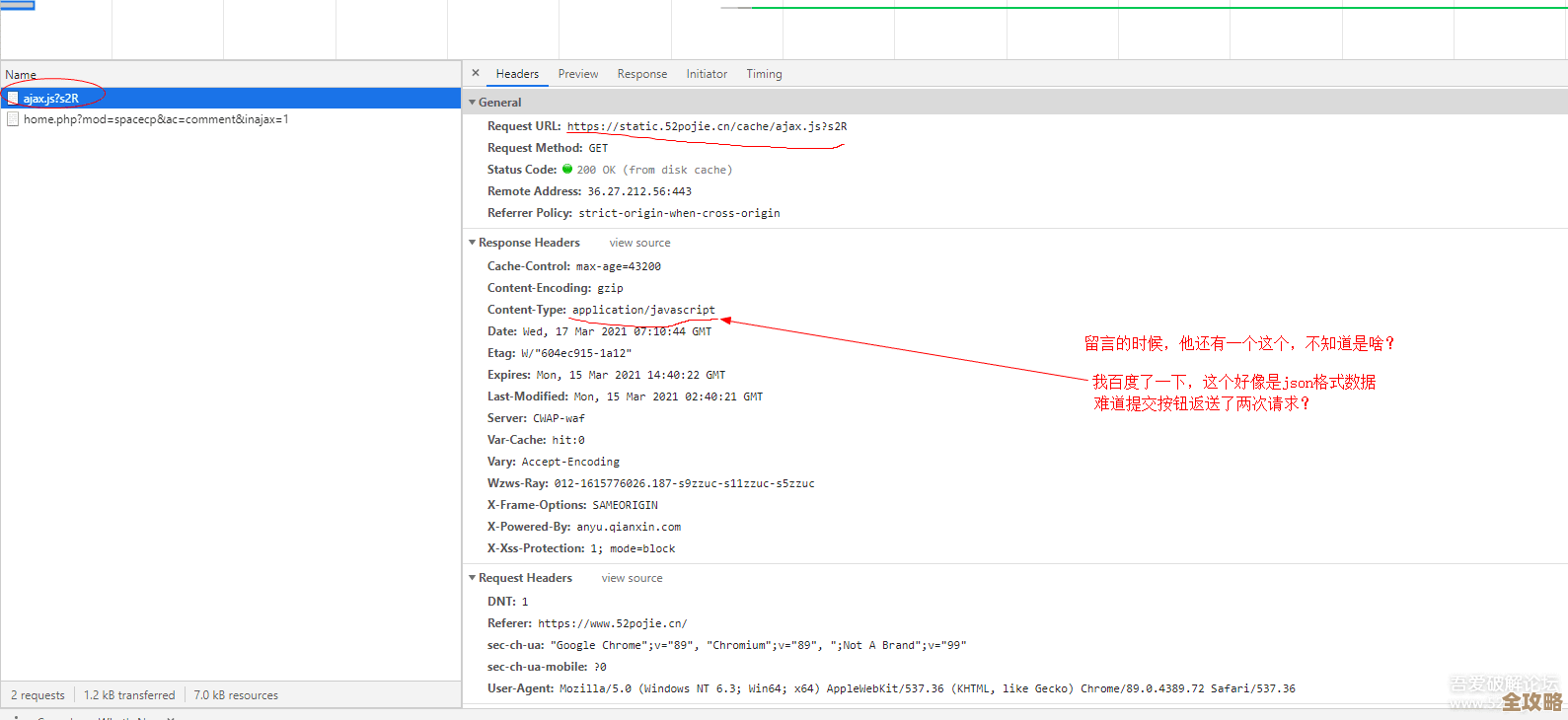 ORA-13526报错说baseline和string没找到,远程帮忙修复故障经验分享 ORA-13526报错说baseline和string没找到,远程帮忙修复故障经验分享