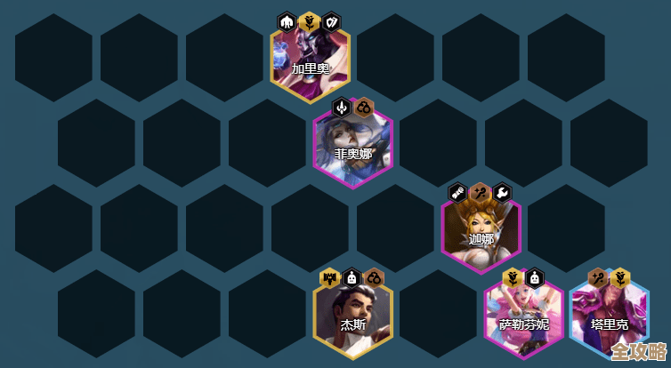 金铲铲之战骑士护卫龙阵容搭配攻略里没写清的站位和过渡思路…